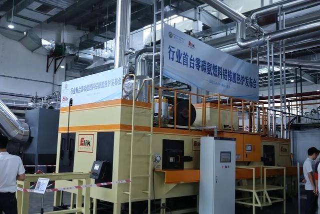 全行業首臺零碳氨燃料鋁棒加熱爐研制成功！突破多項技術難題