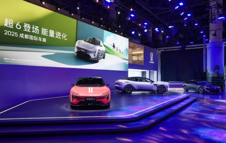 華為乾崑ADS4+鴻蒙座艙！權益價2549萬阿維塔06 Ultra增程版上市