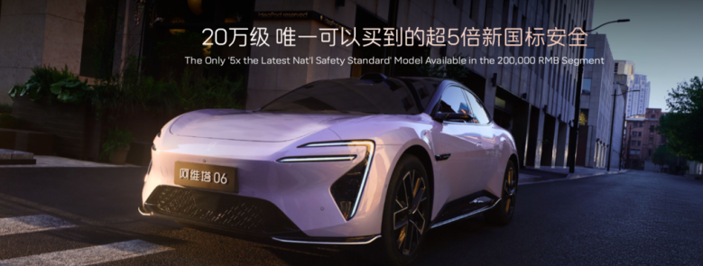 華為乾崑ADS4+鴻蒙座艙！權益價2549萬阿維塔06 Ultra增程版上市(圖6)