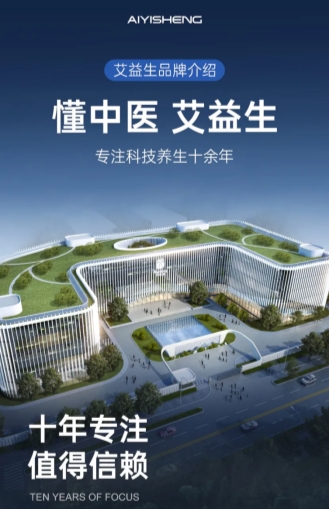 一個適合養生愛好者長期自用還可兼顧發展事業的平臺(圖2)