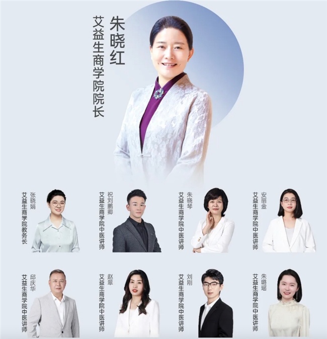 一個適合養生愛好者長期自用還可兼顧發展事業的平臺(圖3)