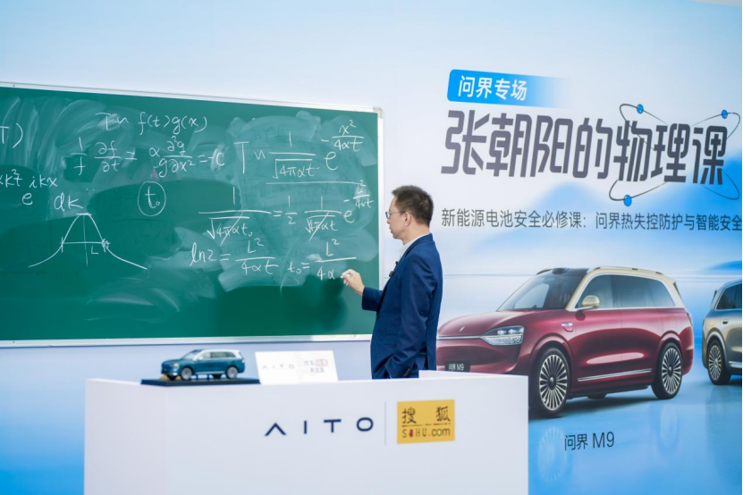 當物理學博士走進超級工廠：一堂關乎安全新能源電池必修課(圖3)