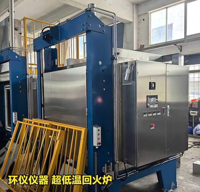 九游官網(wǎng)入口：超低溫回火爐對鋁合金的深冷試驗