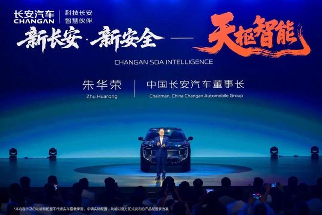 卡羅拉的價格凱美瑞的尺寸？長安啟源A06這波刀法太精準了！