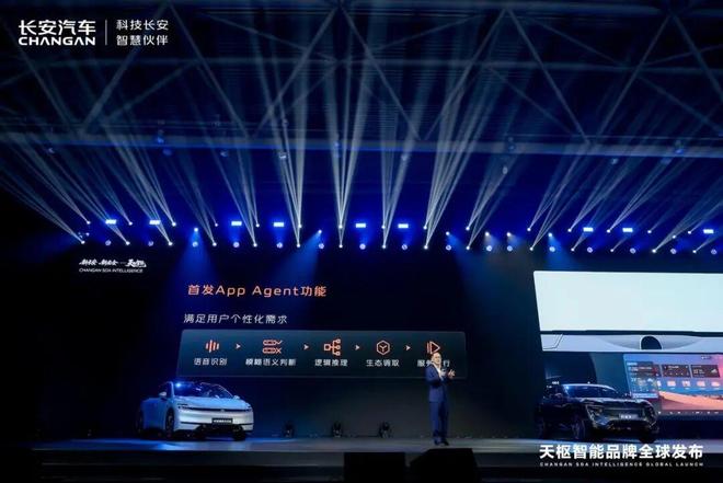 卡羅拉的價格凱美瑞的尺寸？長安啟源A06這波刀法太精準了！(圖16)