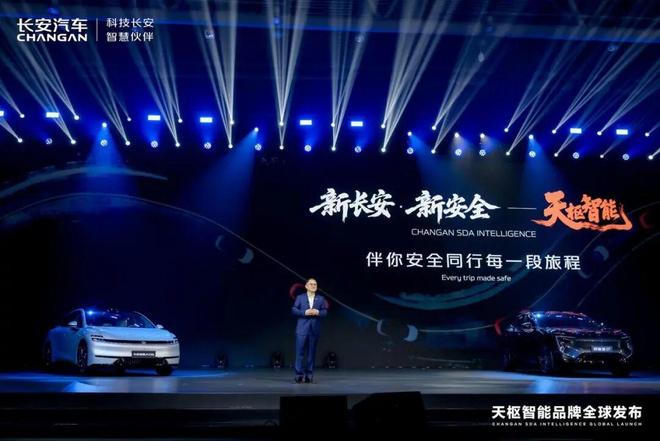 卡羅拉的價格凱美瑞的尺寸？長安啟源A06這波刀法太精準了！(圖20)