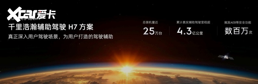 智能電混四驅轎車領克10 EM-P正式上市限時優惠價1638萬-2018萬(圖3)