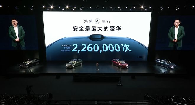 北汽董事長喊出「余總是最強產品經理」享界S9T起售價3098萬元一小時訂單量破5000丨智駕前線(圖15)