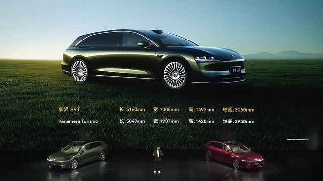 北汽董事長喊出「余總是最強產品經理」享界S9T起售價3098萬元一小時訂單量破5000丨智駕前線(圖3)