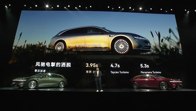 北汽董事長喊出「余總是最強產品經理」享界S9T起售價3098萬元一小時訂單量破5000丨智駕前線(圖5)