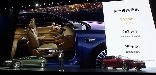 北汽董事長喊出「余總是最強產品經理」享界S9T起售價3098萬元一小時訂單量破5000丨智駕前線(圖4)