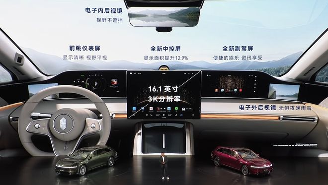 北汽董事長喊出「余總是最強產品經理」享界S9T起售價3098萬元一小時訂單量破5000丨智駕前線(圖12)