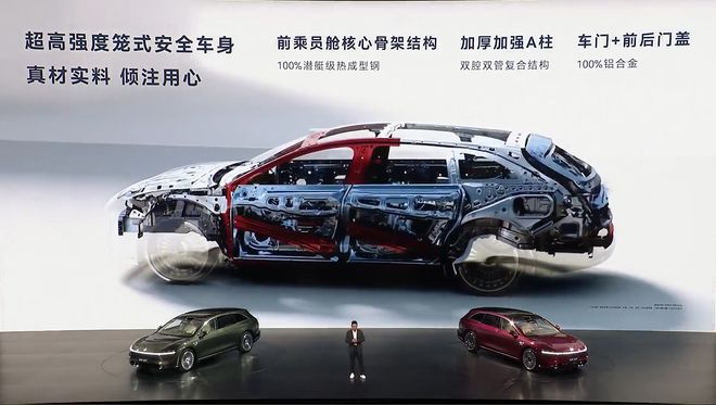 北汽董事長喊出「余總是最強產品經理」享界S9T起售價3098萬元一小時訂單量破5000丨智駕前線(圖16)