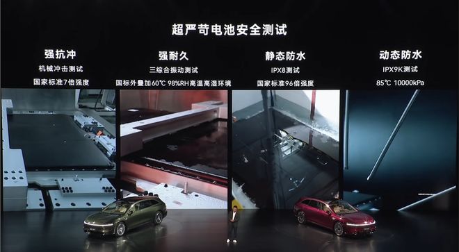 北汽董事長喊出「余總是最強產品經理」享界S9T起售價3098萬元一小時訂單量破5000丨智駕前線(圖18)