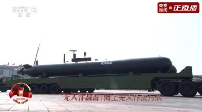 九游app：金燦榮：閱兵式上讓我大受震撼的五件大殺器(圖5)