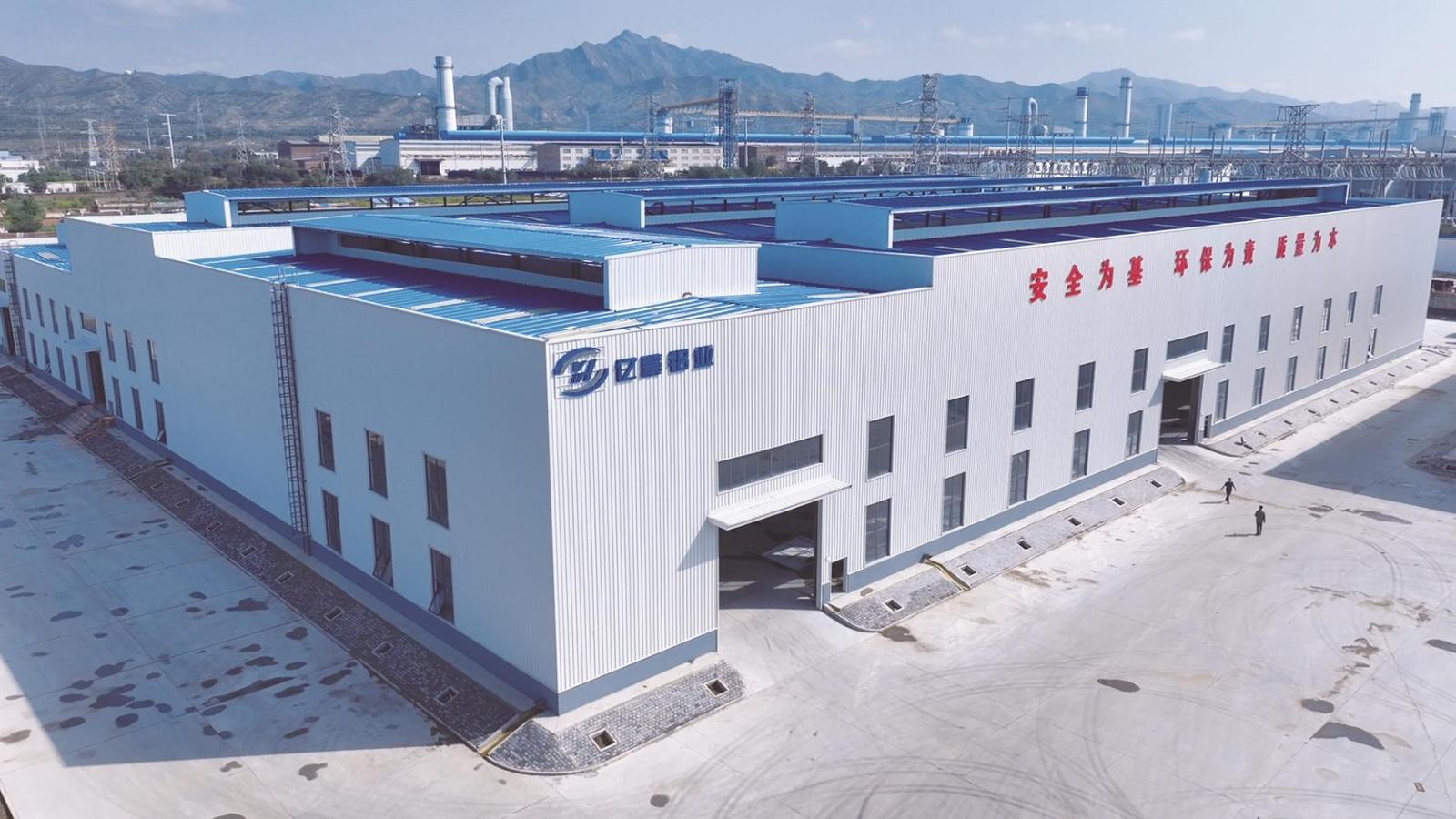 九游官網入口：招商引資和重大項目推進會｜東河區：開啟千億級產業新“鋁”程(圖2)