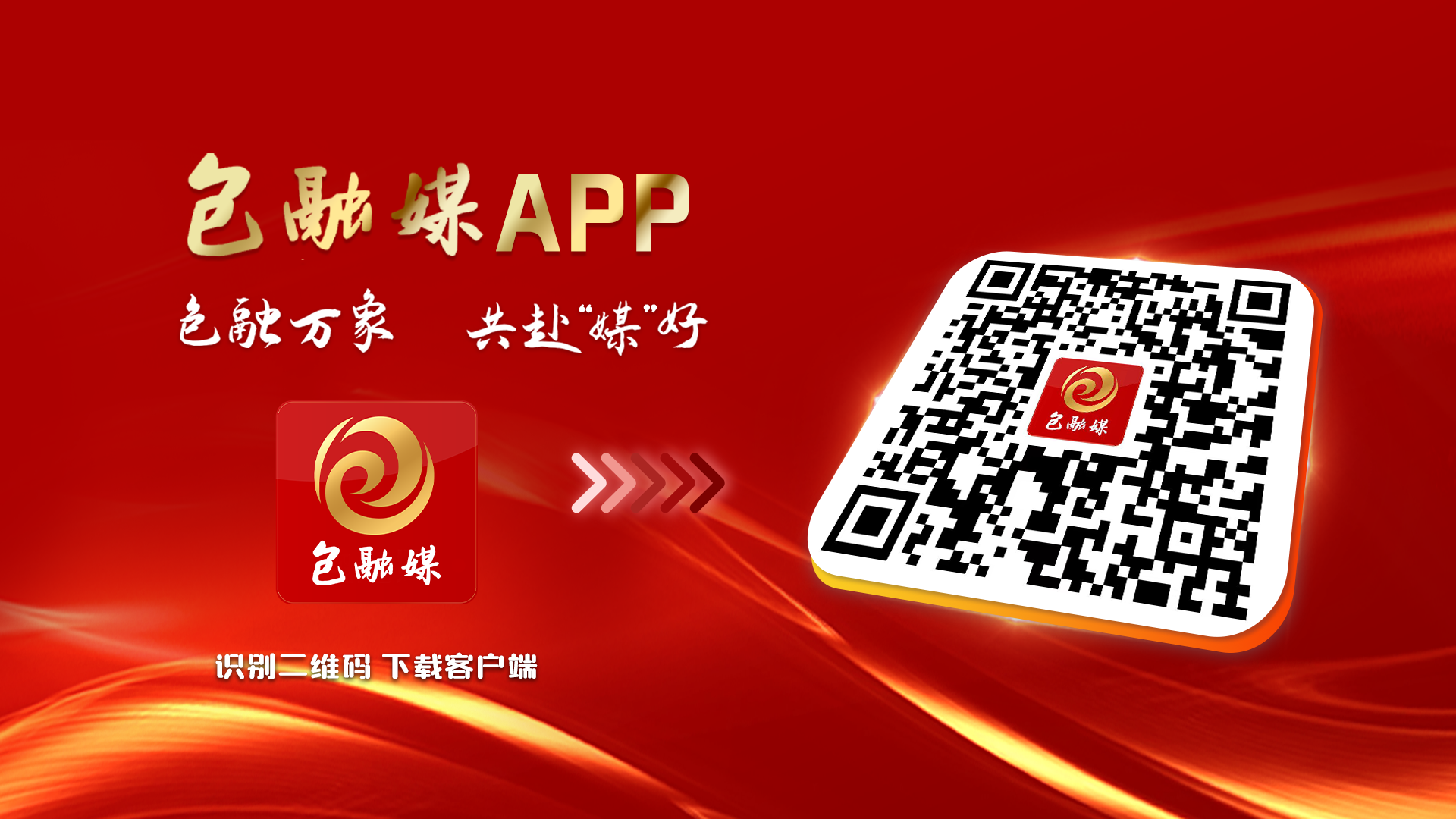 九游官網入口：招商引資和重大項目推進會｜東河區：開啟千億級產業新“鋁”程(圖3)