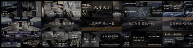 蔚來NIO Day 2025｜第三代全新ES8上市 還有ET9特別版(圖21)