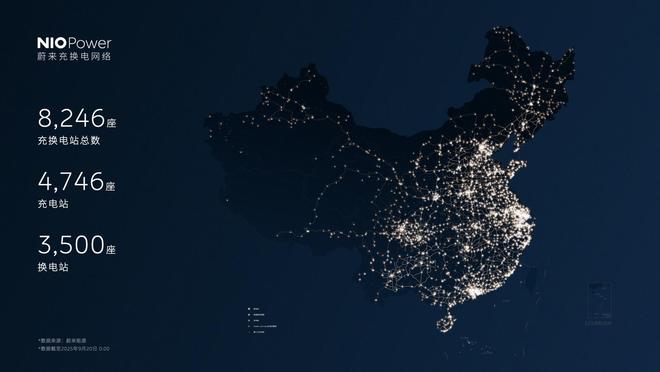 蔚來NIO Day 2025｜第三代全新ES8上市 還有ET9特別版(圖17)