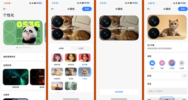 小米17 Pro上手：工業(yè)設(shè)計顛覆 全面超越iPhone(圖9)