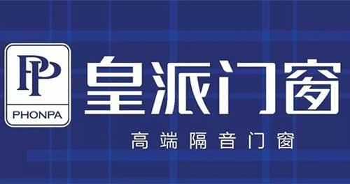 2025年中門窗十大品牌排行榜發布前十強一覽無遺！(圖2)