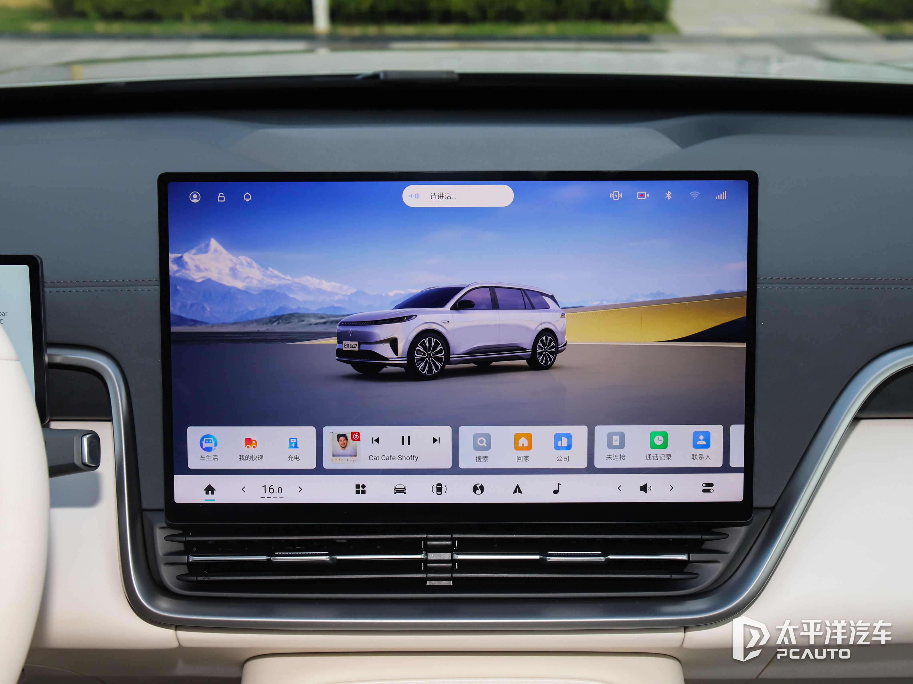 26款納米01和26款eπ008五座版上市(圖11)