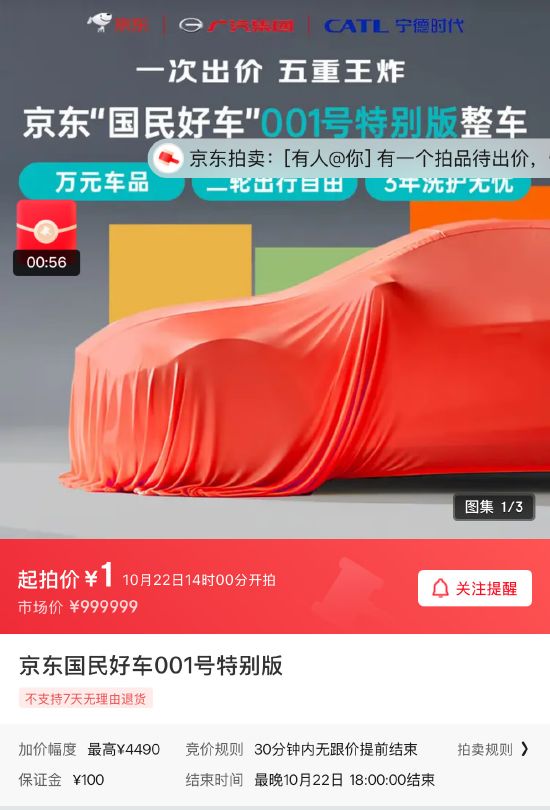 離譜！某車企試行研發部門兩班倒程序員也要上夜班；聞泰安世半導體對抗升級：中國員工被斷薪、系統全面中斷官方回應；王騰稱考慮創業(圖4)