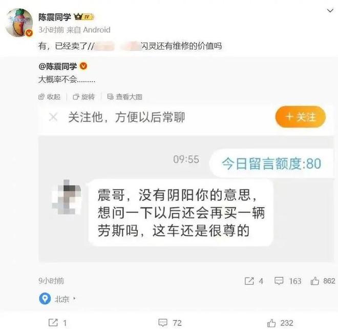 離譜！某車企試行研發部門兩班倒程序員也要上夜班；聞泰安世半導體對抗升級：中國員工被斷薪、系統全面中斷官方回應；王騰稱考慮創業(圖5)