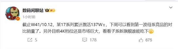 九游app：2025年10月18日Bl(圖3)