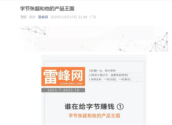 九游app：2025年10月18日Bl(圖19)