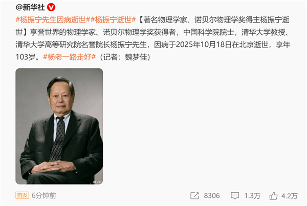 九游app：2025年10月18日Bl(圖30)