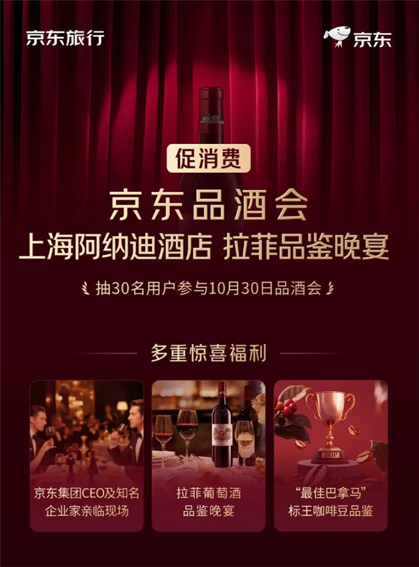 九游app：2025年10月18日Bl(圖20)