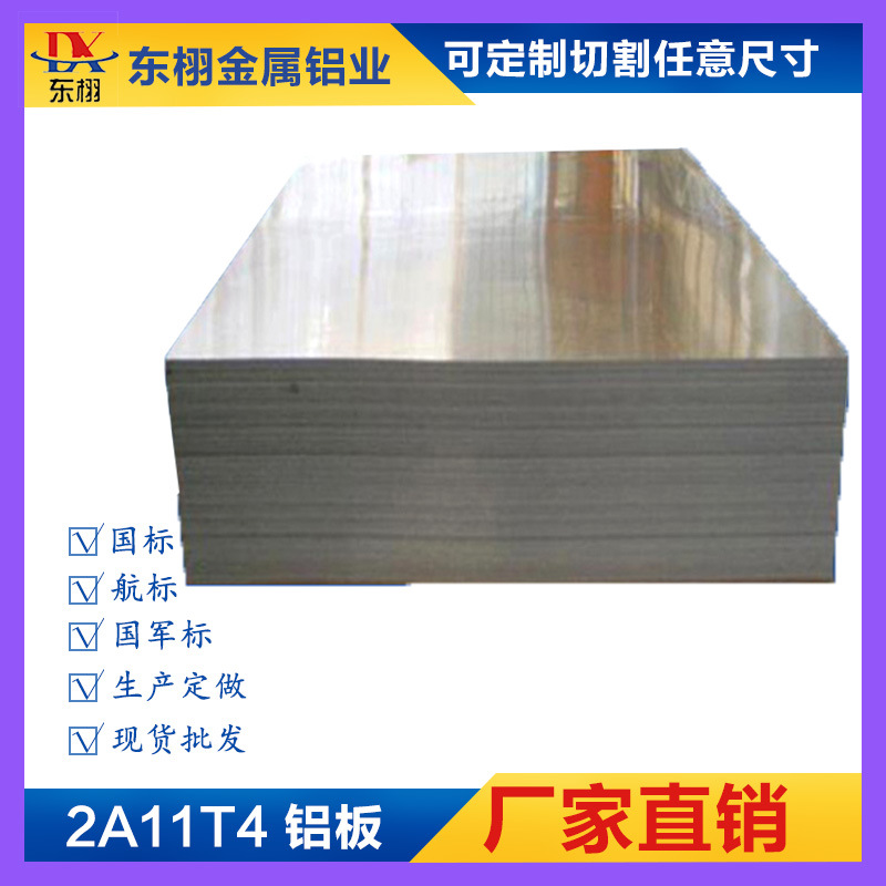 九游官網入口：和勝股份跌111%成交額672185萬元近5日主力凈流入78191萬
