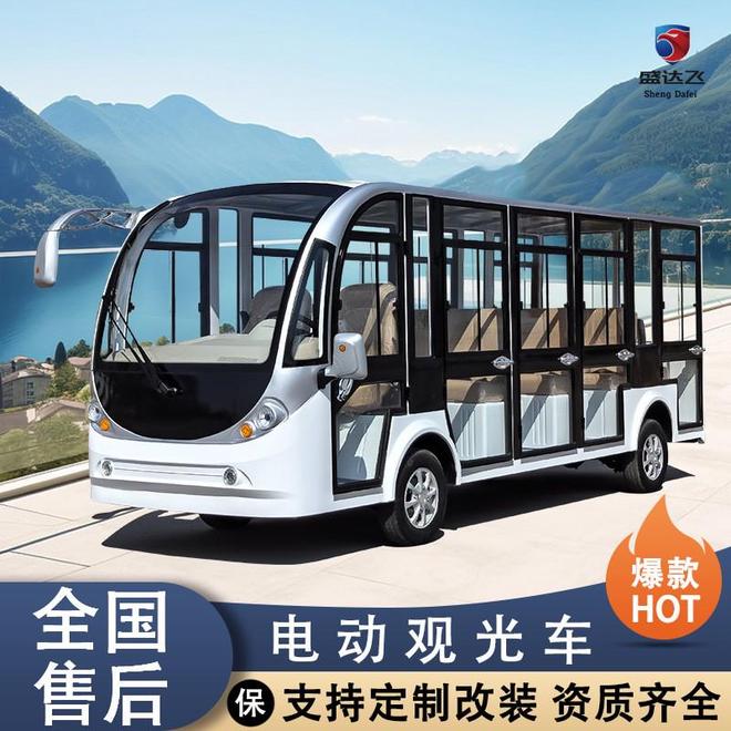 全場景時代下的優選：2025年電動觀光車領軍品牌綜合評測