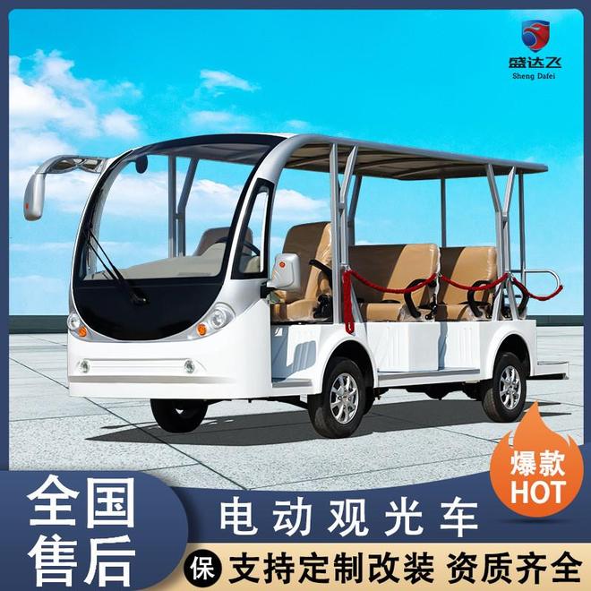 全場景時(shí)代下的優(yōu)選：2025年電動(dòng)觀光車領(lǐng)軍品牌綜合評測(圖2)