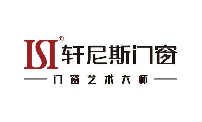 2025鋁合金門窗十大品牌排行：基于市場表現的綜合榜單(圖3)