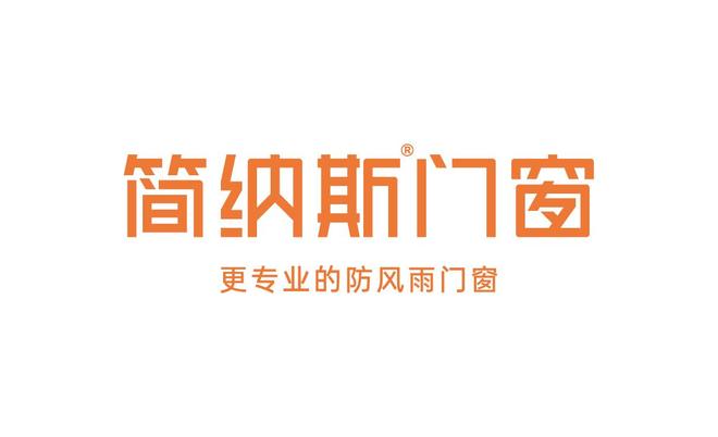 2025鋁合金門窗十大品牌排行：基于市場表現的綜合榜單