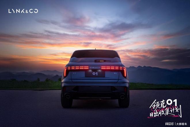 領克01煥新版搭載博格華納四驅系統越野能力與城市駕駛兼顧(圖4)