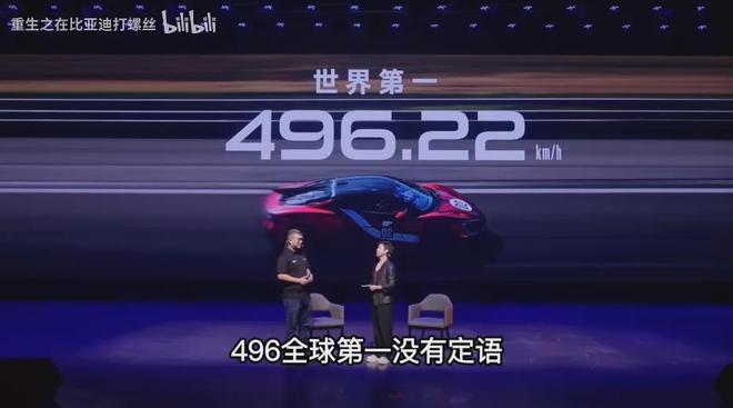 比亞迪開始把金屬3D打印工藝引入新能源汽車仰望U9X(圖2)