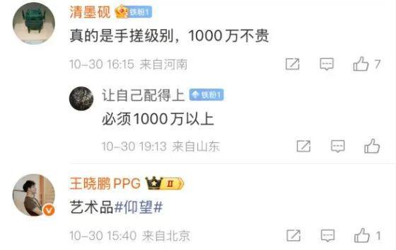 比亞迪開始把金屬3D打印工藝引入新能源汽車仰望U9X