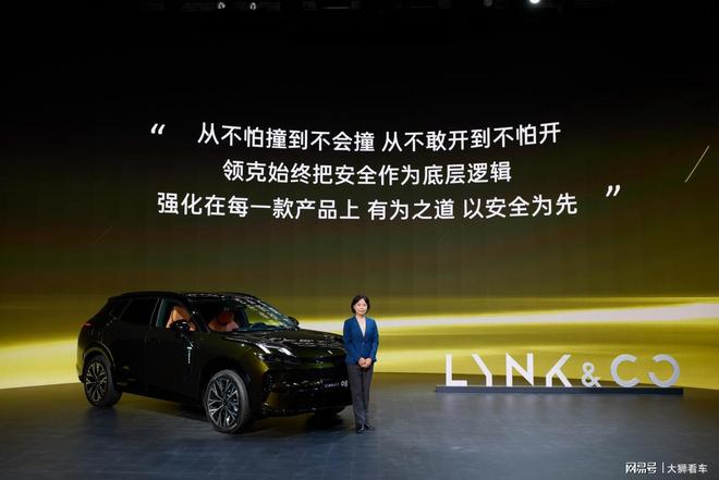 九游官網入口：領克08 EM-P進清華背后是中國汽車安全的崛起信號(圖2)