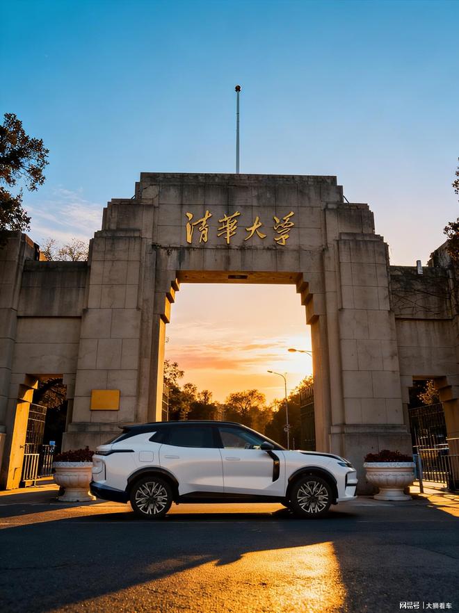 九游官網入口：領克08 EM-P進清華背后是中國汽車安全的崛起信號