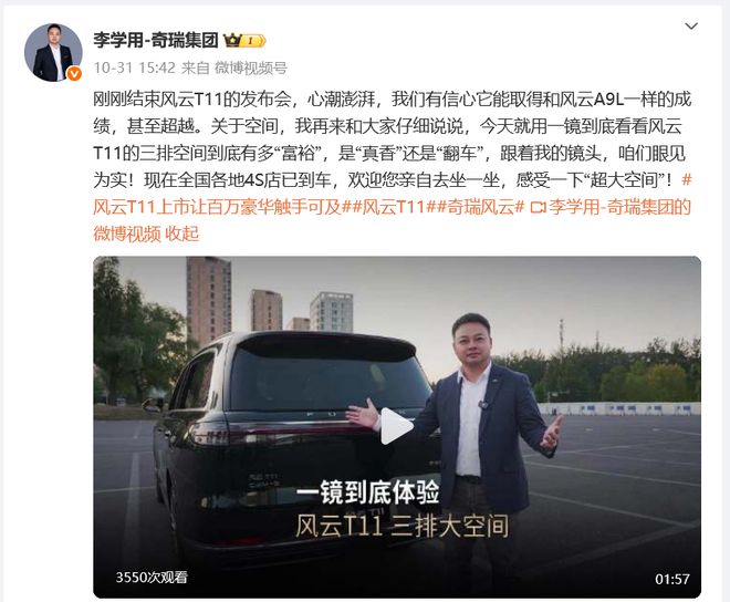 九游官網入口：全場景解決之道還看風云T11