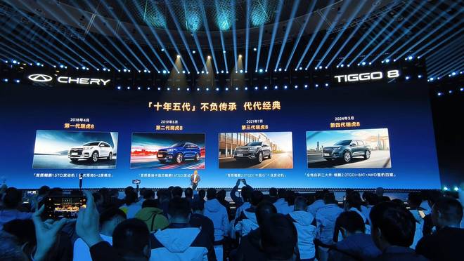 第五代瑞虎8的冠軍新打法：讓10萬級燃油SUV擁有“電感體驗”(圖4)