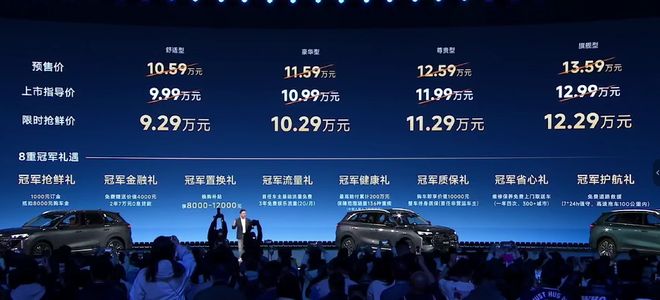 第五代瑞虎8的冠軍新打法：讓10萬級燃油SUV擁有“電感體驗”(圖2)