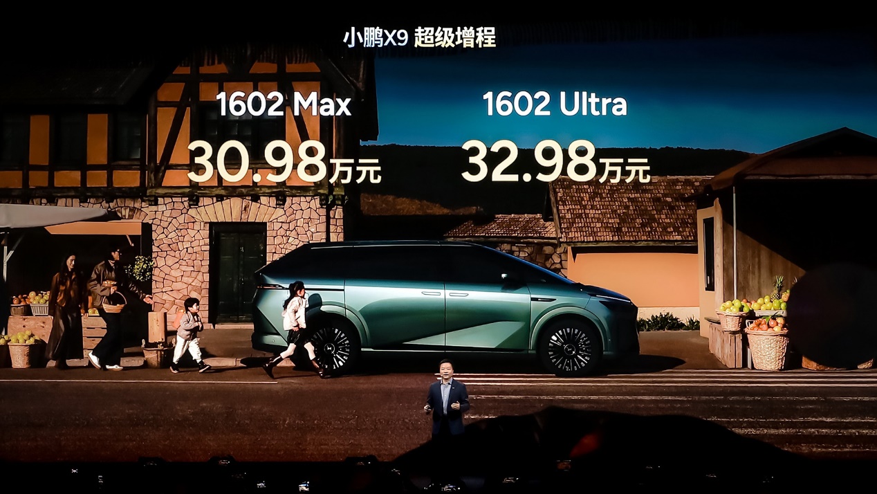 九游體育：3098萬元起售 大七座小鵬X9超級增程上市