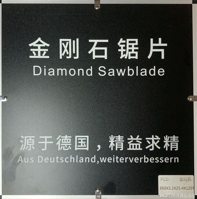 鋁合金鋸片定制優(yōu)選佛山市邦納配件切割精準(zhǔn)高效汽車配件定制(圖3)