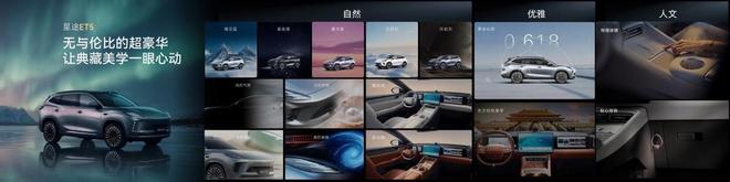 九游官網(wǎng)入口：首搭地平線實(shí)現(xiàn)“科技新豪華”平權(quán)(圖7)