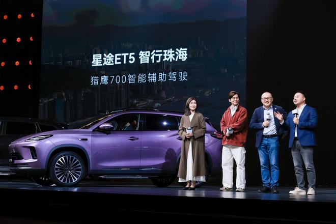 1349萬買到越級豪華配置！星途ET5這次帶著誠意而來(圖9)