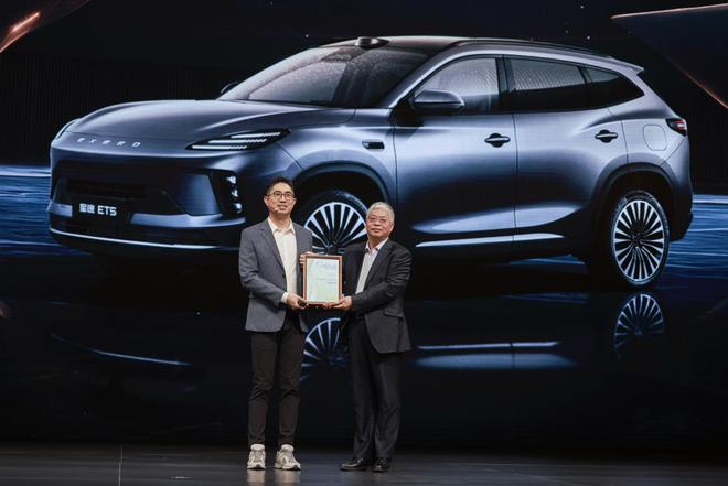 1349萬買到越級豪華配置！星途ET5這次帶著誠意而來(圖3)